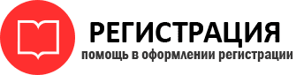 прописка в Звенигороде id274149